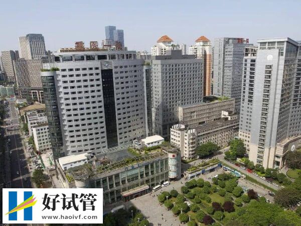 重庆哪家私立医院做供卵三代试管婴儿的着床率高？(图1)