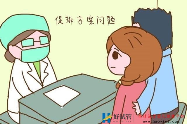 做试管婴儿到底要多久?(图1) 做试管婴儿到底要多久?(图1)