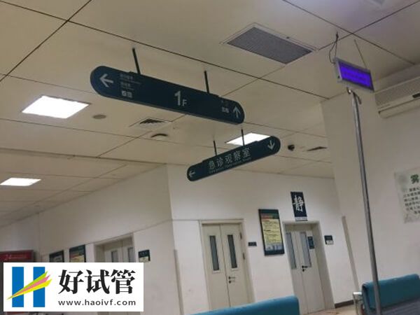 焦作供精试管婴儿机构推荐,这些医院成功率都在50%以上(图2) 焦作市妇幼能不能做供精试管
