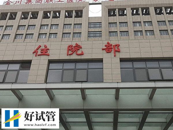试管婴儿降调失败身体会出现哪些症状?附预防和处理方法(图3) 试管降调失败有哪些原因