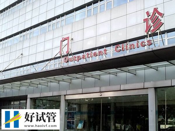 台州试管婴儿生双胎并不是想做就做,这些方面要达标(图1) 台州试管生双胞胎怎么样