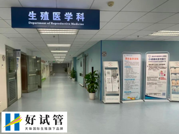 呙林杰是生殖科副主任医师